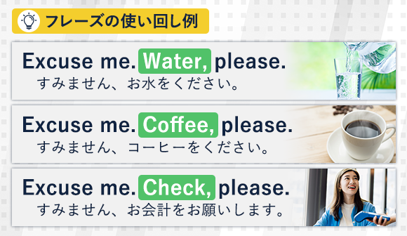 フレーズ使い回し例